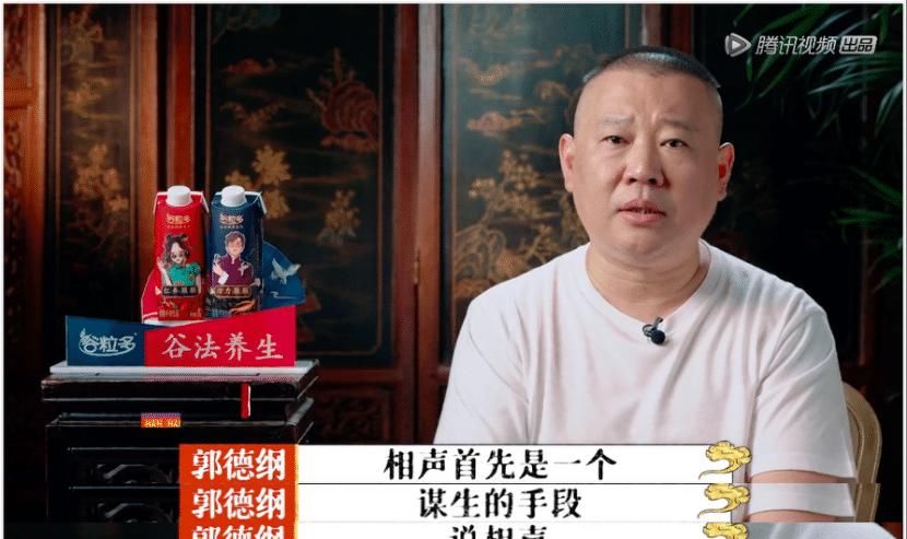  综艺|《德云斗笑社》 ：“零负担综艺”的简单快乐法则