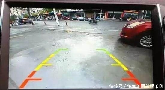  影像|倒车影像中的“三条线”是什么意思？能看懂的都是老司机