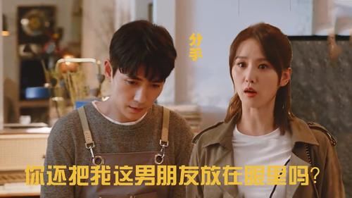  嫉妒|李思雨未婚先孕，一鸣每日变花样给尖尖做营养餐，晓菱嫉妒的翻白眼