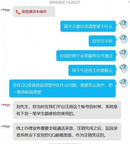 南宁|一个陌生电话，南宁一硕士3小时被骗走5万元
