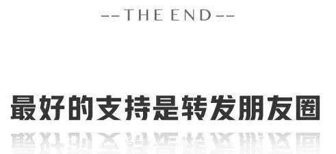  举报|公务员自首式举报拿超20万工资：我没上班吃空饷13年