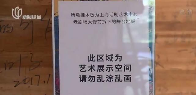 中心|博君一肖CP粉在艺术中心乱涂乱画遭官博批评，写的字难清洗被刨掉