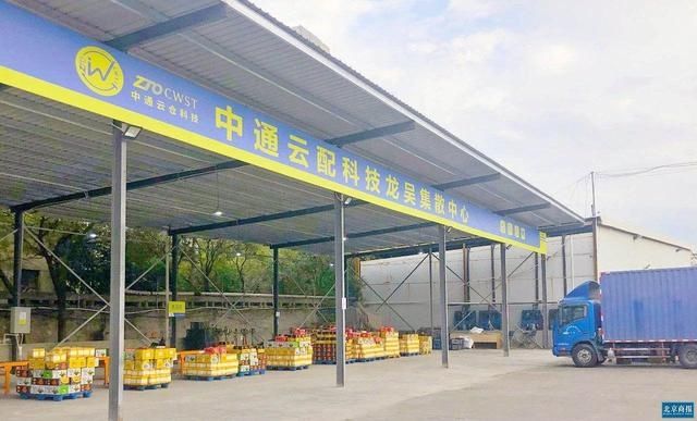  蛋糕|中通扩围生鲜物流 同城配送还有蛋糕可分？