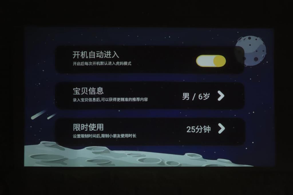  联想|便携真1080P网课护眼神器 联想智能投影仪Air5体验评测