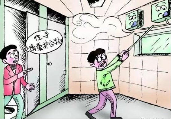 争当|争当文明栾城人之社会公德篇