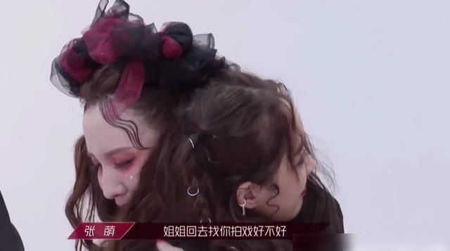  给出|孟佳观众喜爱度排名最低，颜值实力并不差为何淘汰？张萌给出答案