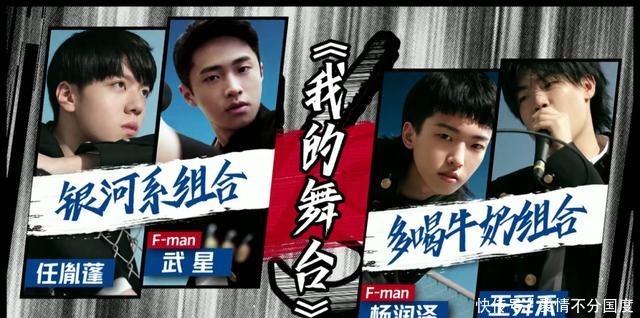  睡觉|到底是什么样的综艺，让朴树睡觉都在操心