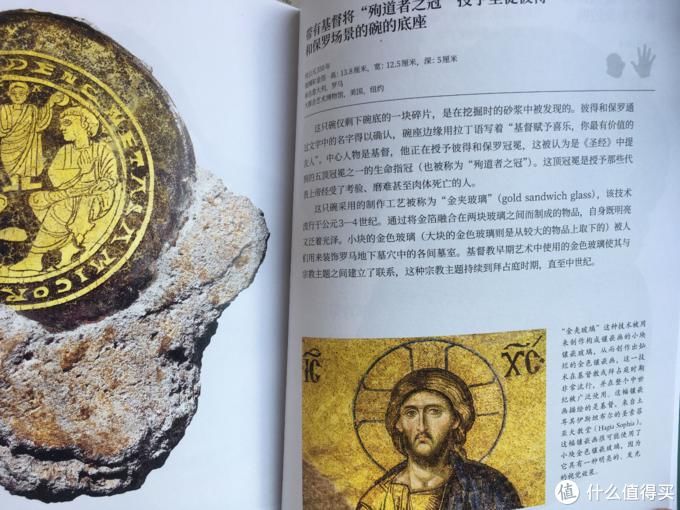 公众|河边谈书 篇五十九:第一座公众博物馆,说大英博物馆以及那些书