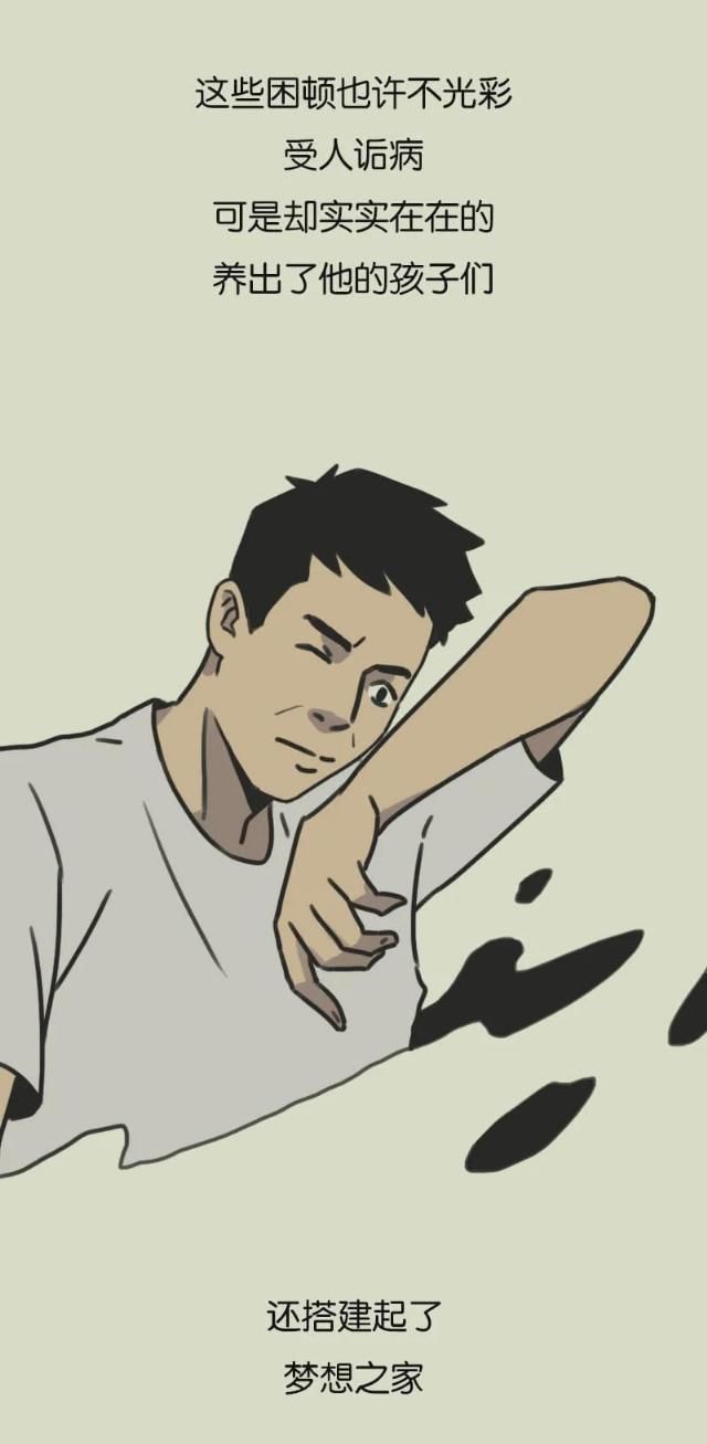  孩子|谁说月薪4000养不起孩子？他养了120个