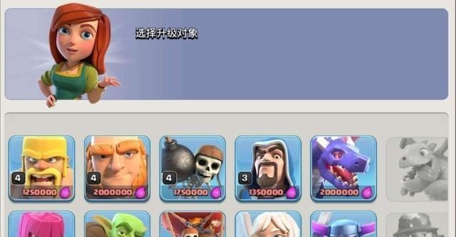 到最高水平|部落冲突快钱不值得吗关键是没有这些,部落首领会忽视你