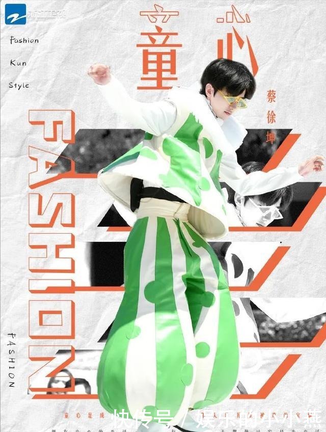 兄弟|《奔跑吧》兄弟团对服装的理解,你最pick哪位呢