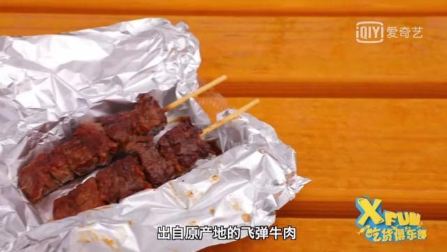 豆腐|豆腐竟能做成极品冰淇淋！？北陆饕餮攻略·下！