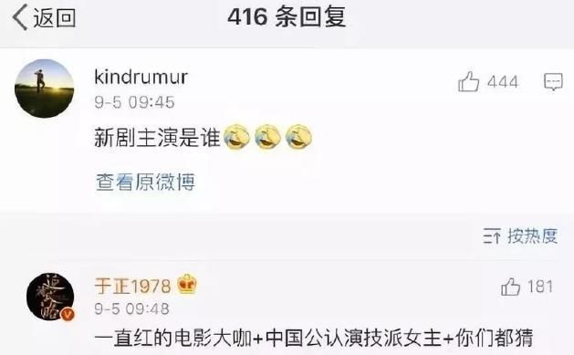  门户|于正签约宁静却不用，重金力捧另一女星，浪花：支持宁静另立门户