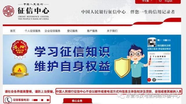 东营市公安|28人落网！东营、济铁联手侦破一起特大跨境电信诈骗案！