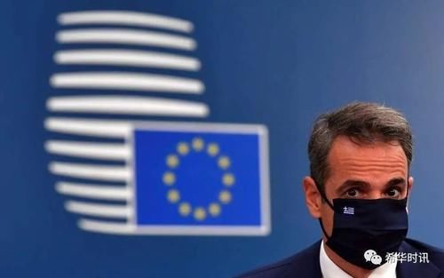 总理|欧盟达成历史性协议希腊获720亿欧元希腊总理称是“国家的胜利”