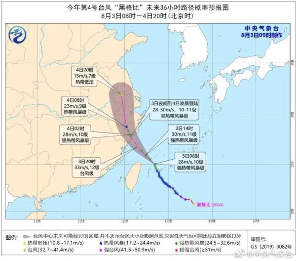 今夜|台风今夜登陆！苏州将迎暴雨！