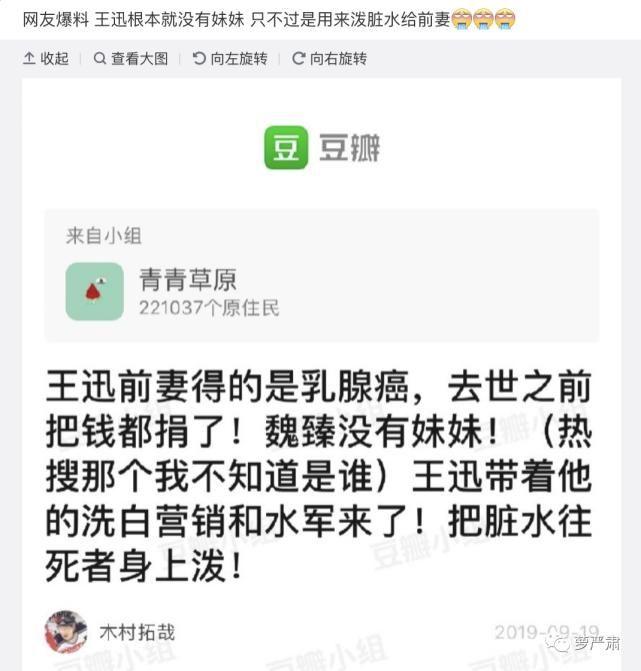 引发|男明星出轨待遇大赏：一场《浪姐》引发的抵制