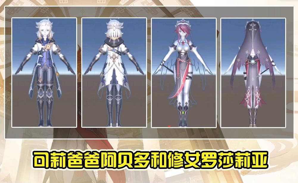 原神|原神：多位新角色制作完成，七七一生之敌上线，稻妻城的角色真香