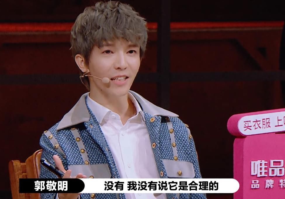  乱发|《演员请就位》要糊了？郭敬明乱发S卡，唐一菲疑似因选角退出！