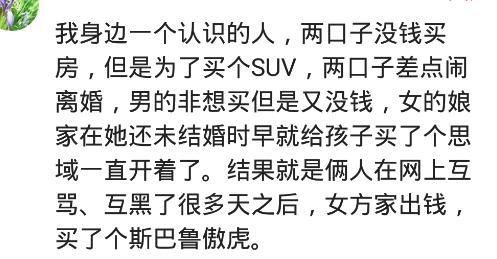  福特|姨妈说表弟买了一辆20万的福特翼虎，维修一看原来很多年了