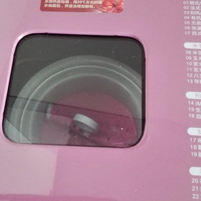  以直接|红心火龙果冰激凌