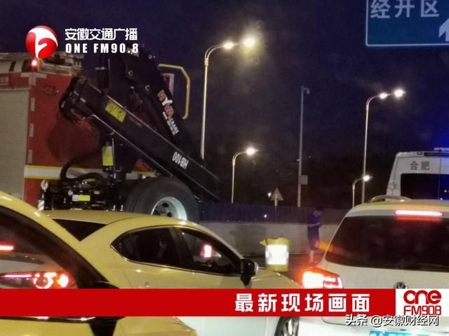  突发|突发！合肥金高架发生事故！正在紧急救援