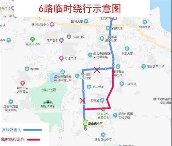 直行恢复原|烟台多个公交线路绕行方案公布 涉及7条道路46条线路