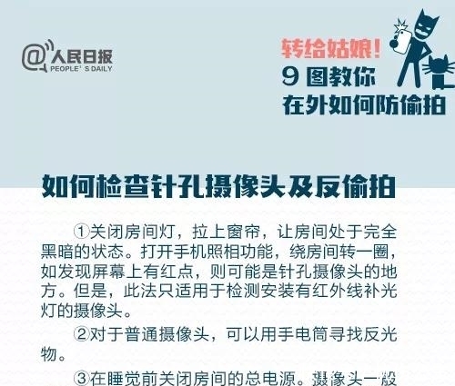 闲逛|男子半夜小区内“闲逛”,竟为了做这事!警方:手表帮忙破案