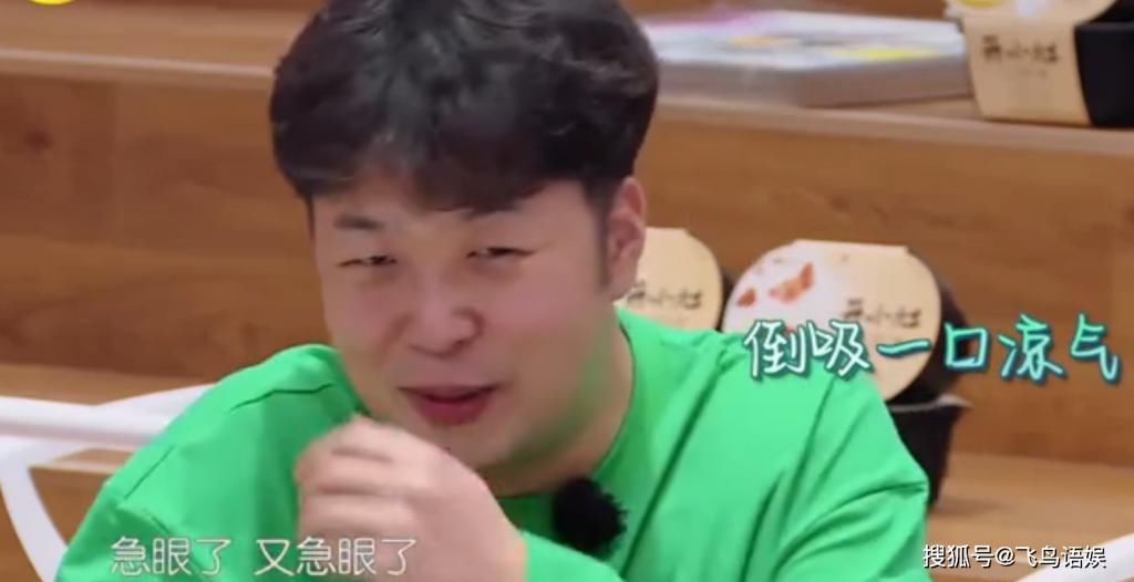  电磁炉|《中餐厅》收官开欢乐吐槽会！赵丽颖却跟林大厨急眼，气氛降到冰点！