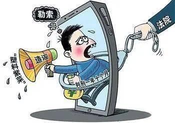 文明|《976新闻晚高峰》-文明上网，营造清新的网络空间