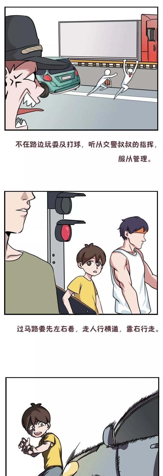 放假|“神兽”又放假了,我们准备了些漫画,一定记得看!