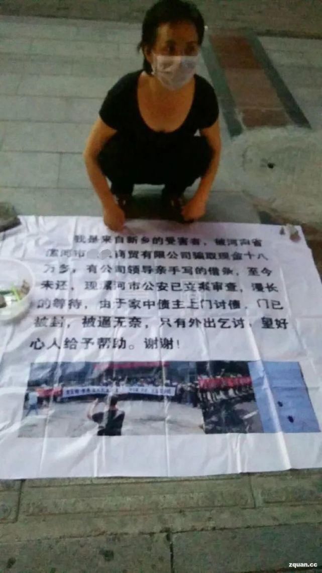  天地不容|修理店老板娘被骗18万，被迫跪街乞讨，众人修车罪孽深重，天地不容！