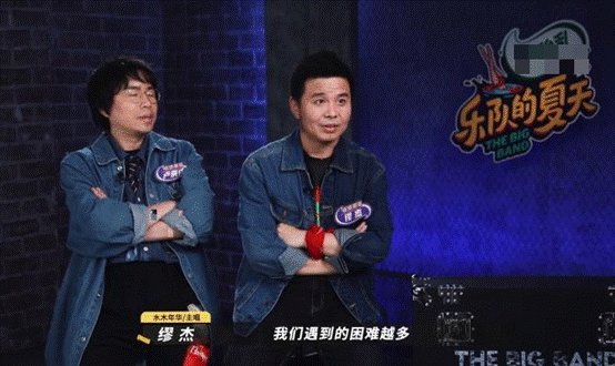  承认|水木年华首登《乐夏2》，唱老歌被批油腻，大张伟承认抄袭？