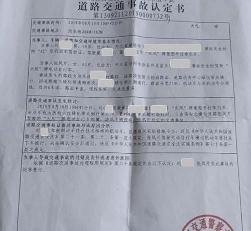  儿媳|母亲遇车祸身亡，10个月没拿到一分赔偿款，儿子儿媳哭闹被拘10日
