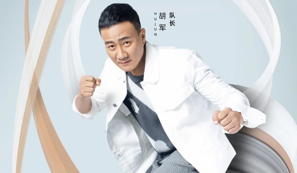  耍大牌|《元气满满的哥哥》：首期节目迟到的胡军，是耍大牌？