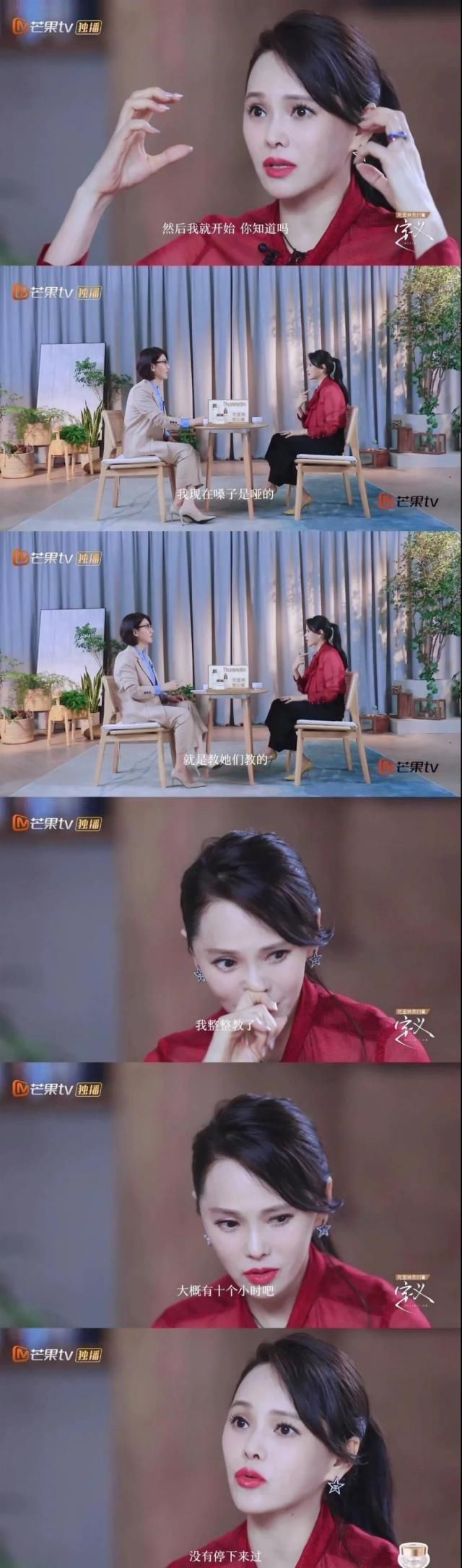 a6462|伊能静的“风波型”人格