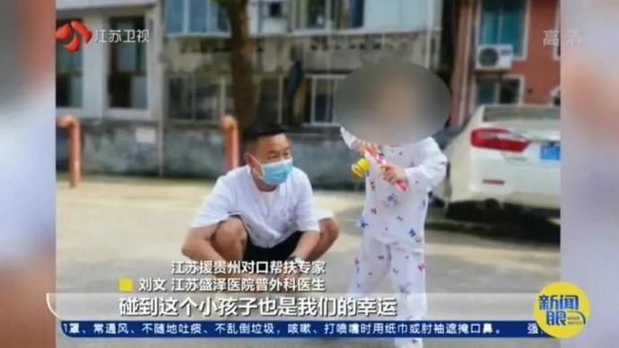  感谢|28楼坠楼的4岁男童奇迹康复！家长的感谢信里第一个感谢的医生是他…