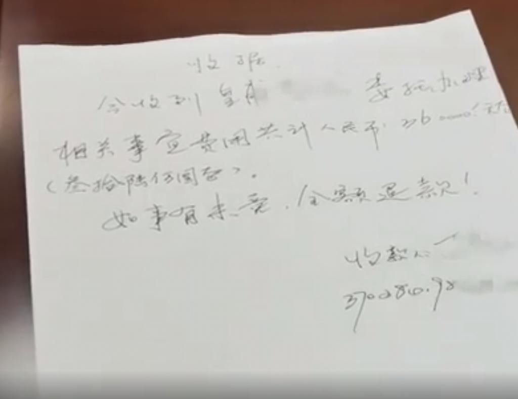  朋友|男子谎称能办入学；骗取10名家长90万元；一朋友被骗还帮着他数钱