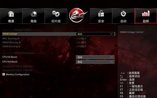  三代锐龙|AMD 3000XT系列处理器首测 性能上升功耗不变