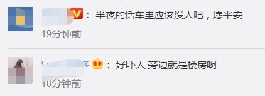  官方|四川宜宾发生路面塌陷，监控记录恐怖一幕，官方通报