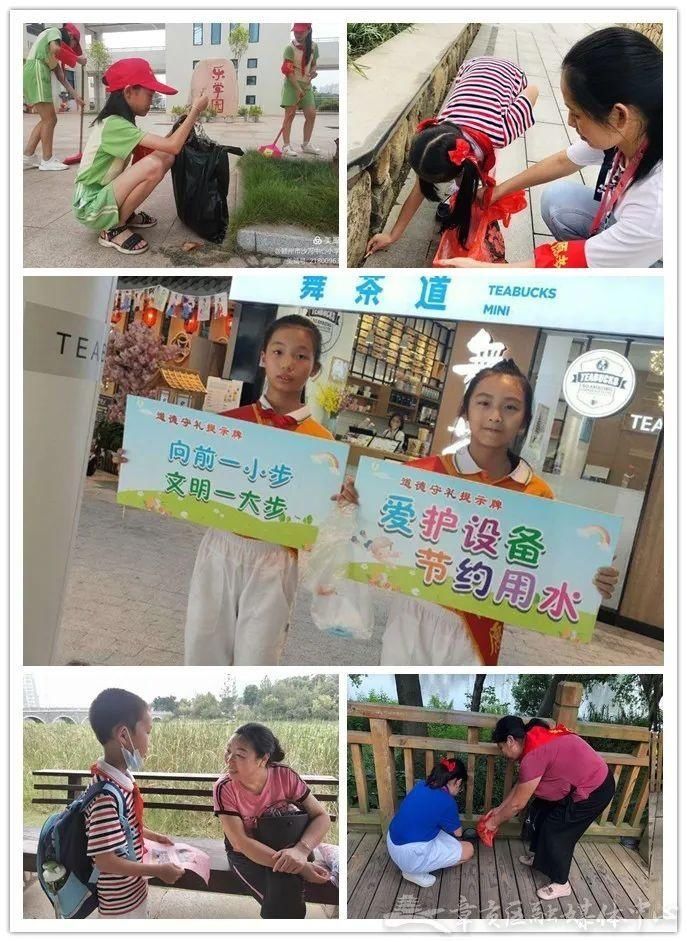 齐步走|保文创卫 | 小手拉大手，文明齐步走