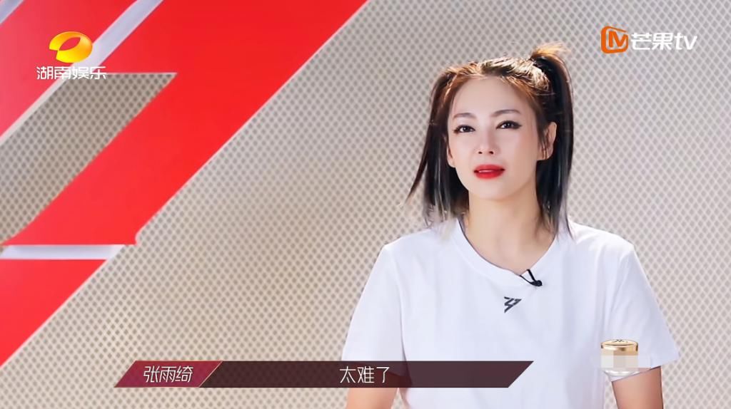  姐姐|张雨绮崩溃背后，组员太忙训练懒散，不惜冒得罪人风险做强制规定