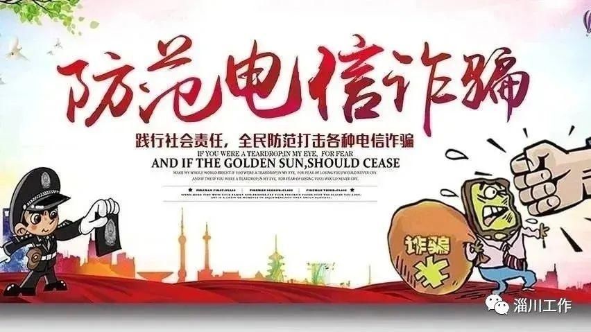 通报|每日通报！友情提醒！（2020年9月15日)