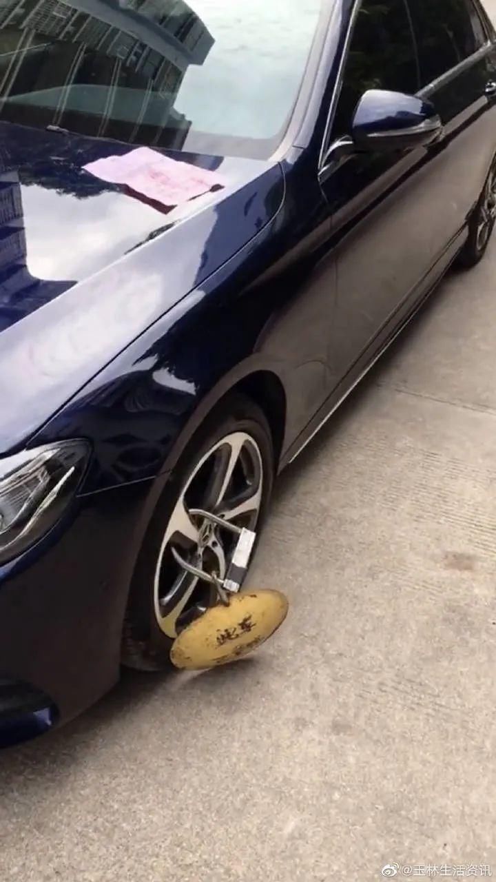 豪车|任性停车!博白一奔驰豪车被上锁!什么情况?