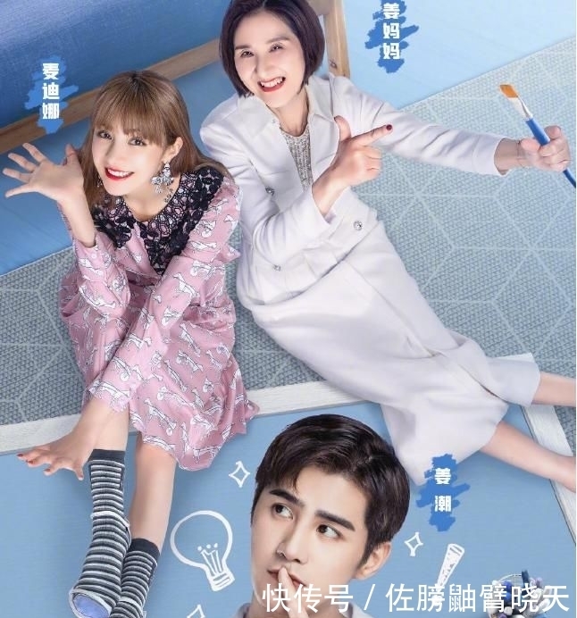 阵容|《婆婆和妈妈》官宣阵容!其他家庭都是婆婆上节目,这对却不一样