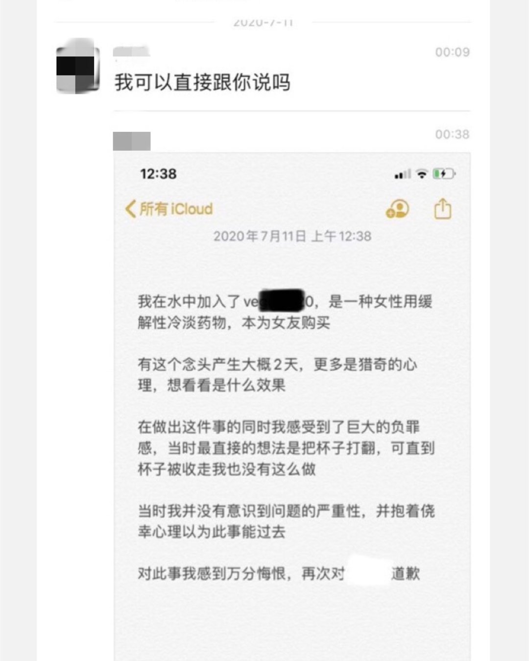  批捕|律师解读“女子遭下药案嫌疑人检方未批捕”：证据不足，需排除合理怀疑