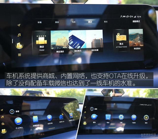 E01|第一款纯电SUV奔腾E01也能给你好看