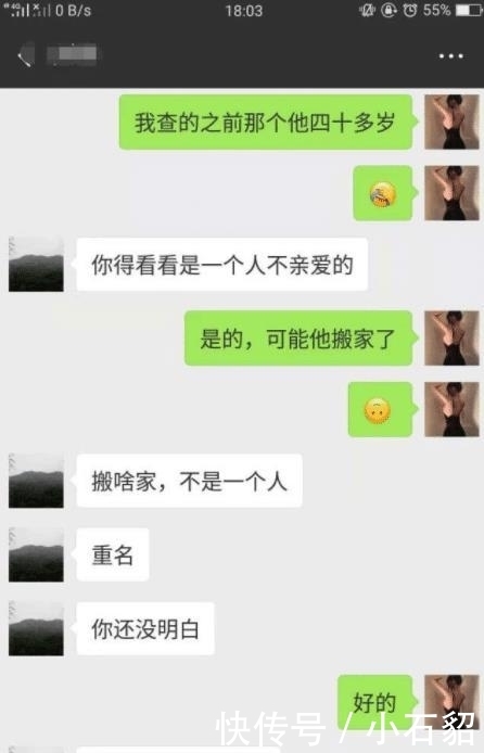 大学生|女大学生到医院实习, 遭遇领导“潜规则”, 与闺蜜的聊天记录曝光