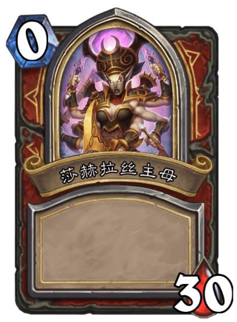 TA|炉石传说：本周乱斗最强的英雄就是TA