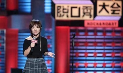  脱口秀|池子卡姆先后凋落，李诞的脱口秀大会只靠张雨绮罗永浩是撑不住的